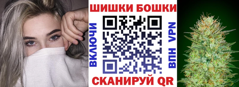 Наркошоп купить Каннабис  АМФ  ГАШИШ  Меф  Alpha PVP  Белая Холуница