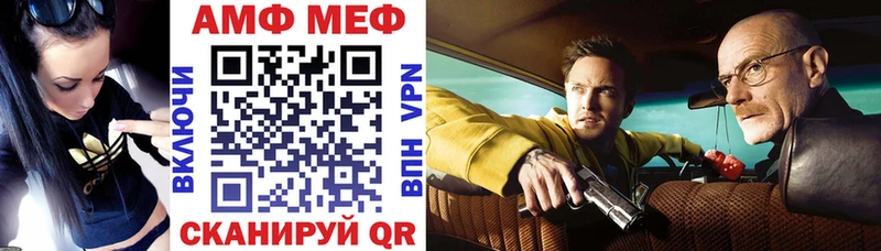 Amphetamine Premium  Купить закладки  Белая Холуница 
