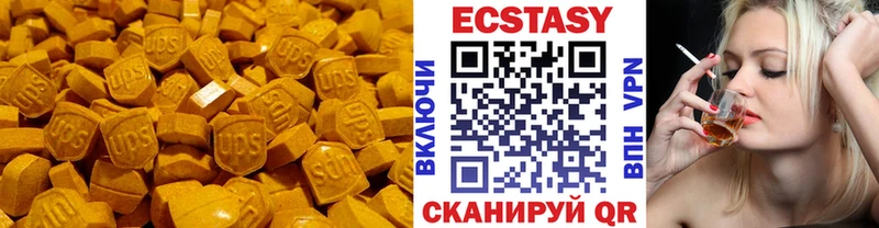 Купить где  Белая Холуница  Ecstasy TESLA 