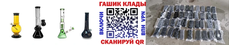 Купить закладки  Белая Холуница  ГАШИШ гарик 