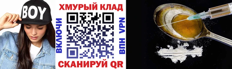 Купить где  Белая Холуница  ГЕРОИН гречка 