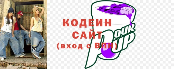 гашишное масло Костерёво