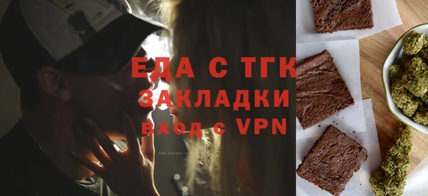 гашишное масло Костерёво