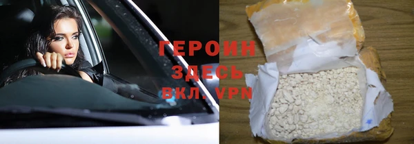 кокаин перу Корсаков
