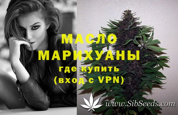 гашишное масло Костерёво