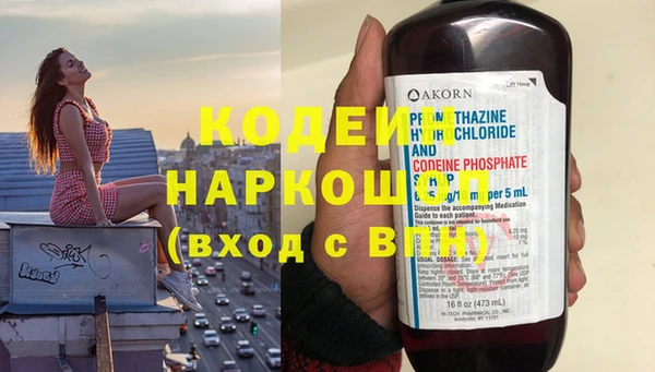 кокаин перу Корсаков