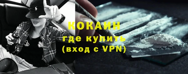 кокаин перу Корсаков