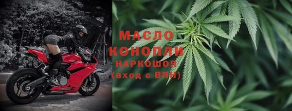 гашишное масло Костерёво