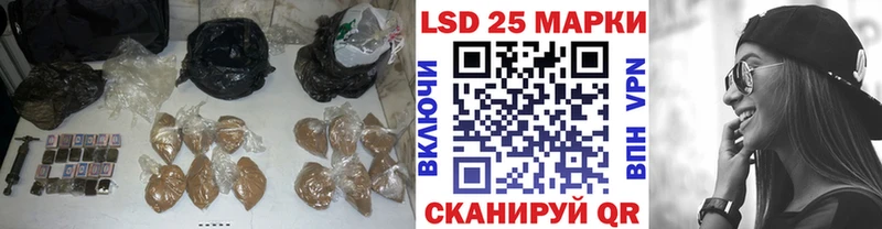 LSD-25 экстази кислота  Купить где  Белая Холуница 