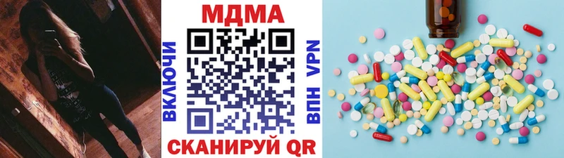 МДМА VHQ  Купить  Белая Холуница 