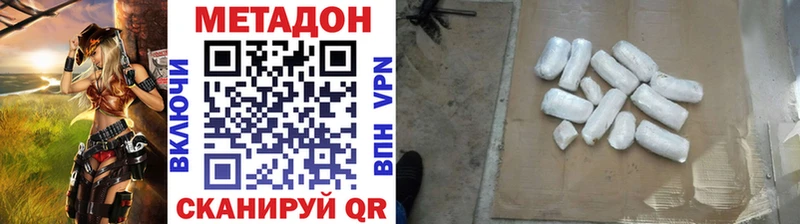 Купить где  Белая Холуница  МЕТАДОН белоснежный 