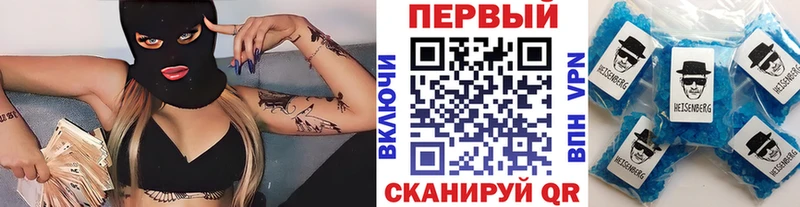 Метамфетамин кристалл  Купить закладки  Белая Холуница 